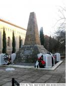 Пам’ятний знак радянським воїнам