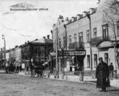 Готель «Петербурзький», фрагмент…