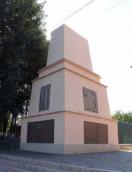 Братська могила жертв погрому (№ 7/1)