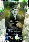 Могила Величка В. І.