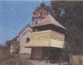 [1991 р.] Загальний вигляд