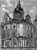 1918 р. Малюнок Федора Рожанківського