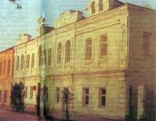 Глухів. Банк М.Терещенка