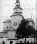 1993 р. Поминальник української…