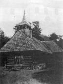 1993 р. Втрачені дерев’яні…