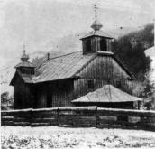 1993 р. Втрачені дерев’яні…