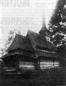 1993 р. Втрачені дерев’яні…