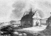 1820-і рр. Іллінська церква. Вигляд з…