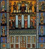 Центральна апсида