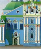 Фрагмент фасаду. Проект розфарбування