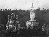 [Перед 1932 р.] Загальний вигляд