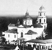 Собор св.Трійці