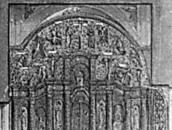 Іконостас 1 поверху південного приділу