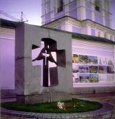 [1999 р.] Загальний вигляд