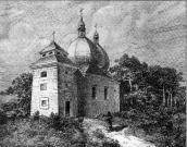 Малюнок ХІХ ст.