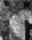 Хрест на цвинтарі