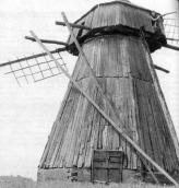 1967 р. Вітряк