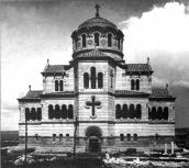 Володимирський собор. Вигляд із…