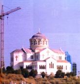 Володимирський собор. Вересень 2001 р.