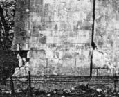 Західна частина південного фасаду –…