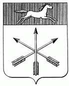 Герб Чигирина 1992 р.