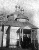 Церква в с. Старе Село Столинського…