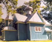 [2002 р.] Загальний вигляд з позиції А3