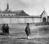 19 ст. Фрагмент гравюри