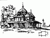 Церква Різдва богородиці