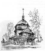 2006 р. Втрачені пам’ятки сакральної…