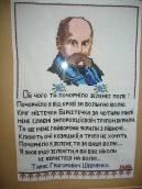 Вишитий портрет Т. Шевченка