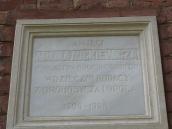 Напис на контрфорсі біля порталу (2)