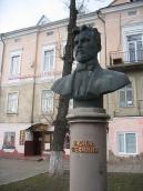 2016 р. Погруддя В. Стефаника. Вигляд…