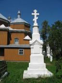 2008 р. Надгробок з 6-кінцевим хрестом