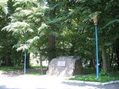 Пам'ятний знак першій згадці про Городок