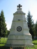 2008 р. Пам’ятний хрест. Вигляд з…