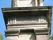 Західний бік напису – «mors»