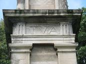 Південний бік напису – «tva»