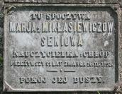 Таблиця з написом