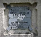 Табиця з написом