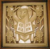 Рельєф «Євангеліє від Луки»