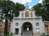 2008 р. Загальний вигляд з південного…