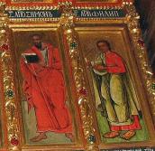 Апостоли Симон та Филип