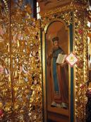 Ікона «Св. Василь Великий»