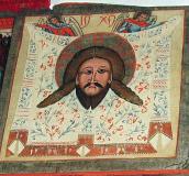 Спас на убрусі