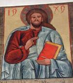 Христос учитель