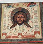 Спас на убрусі