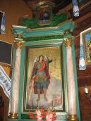 2008 р. Вівтар архангела Михаїла