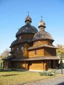 2011 р. Загальний вигляд з південного…