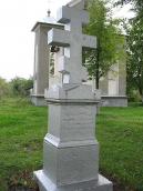 2006 р. Загальний вигляд хреста